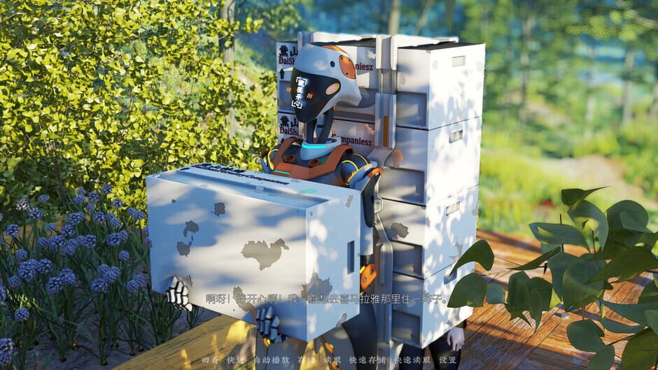 The Neverland of the Mountain and Sea Screenshot