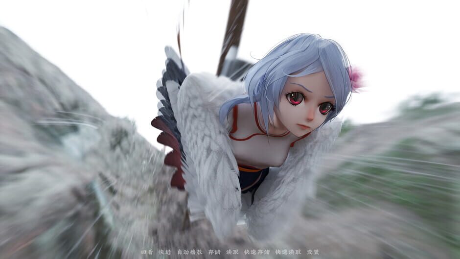 The Neverland of the Mountain and Sea Screenshot