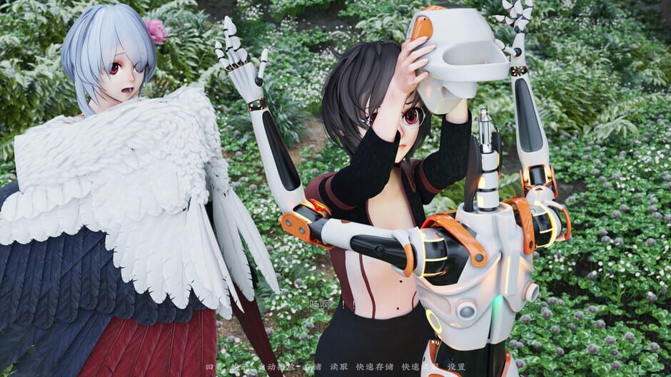 The Neverland of the Mountain and Sea Screenshot