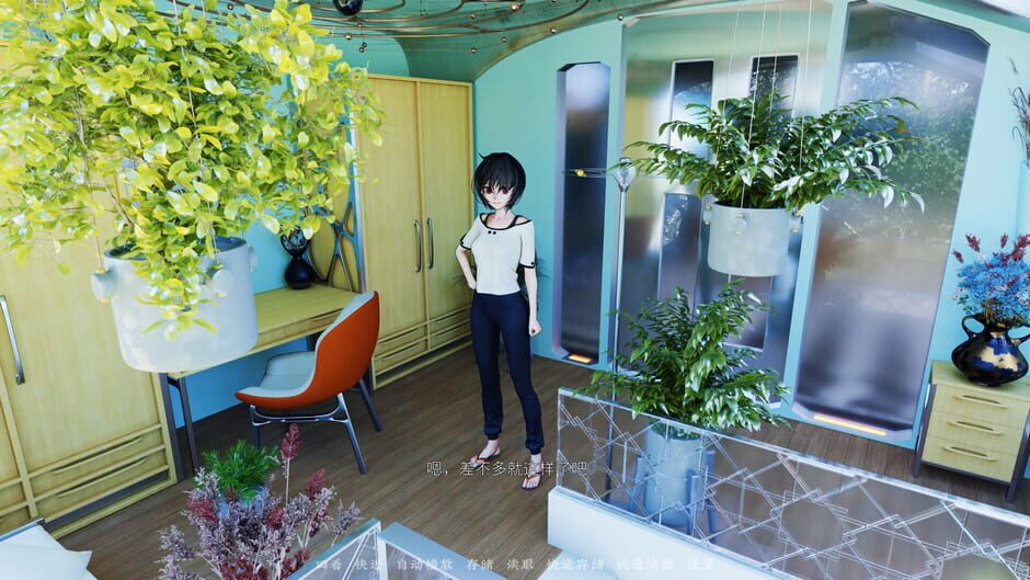 The Neverland of the Mountain and Sea Screenshot