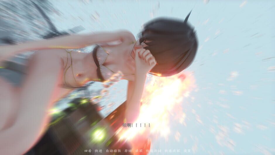 The Neverland of the Mountain and Sea Screenshot