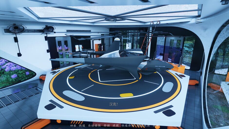 The Neverland of the Mountain and Sea Screenshot