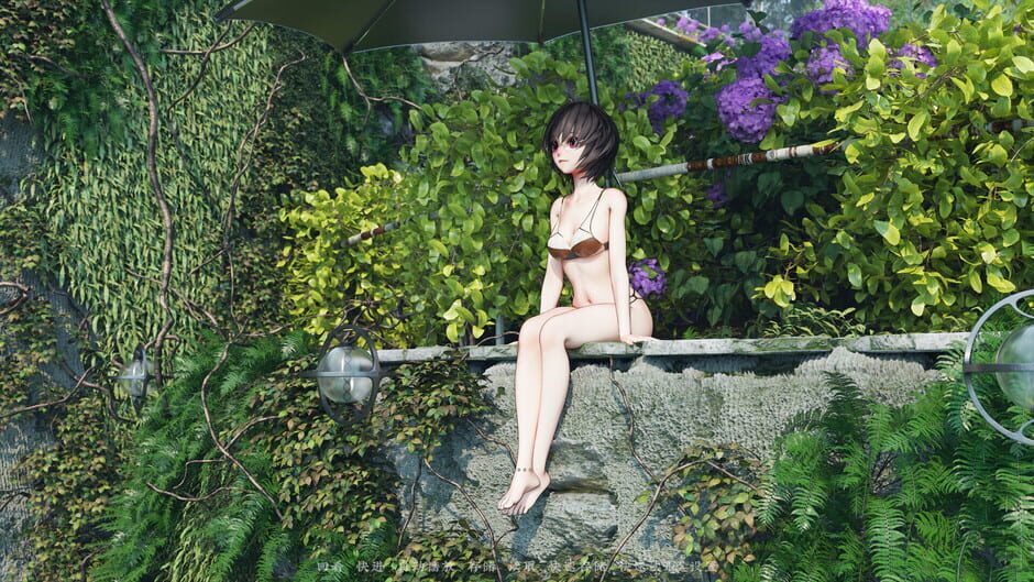 The Neverland of the Mountain and Sea Screenshot