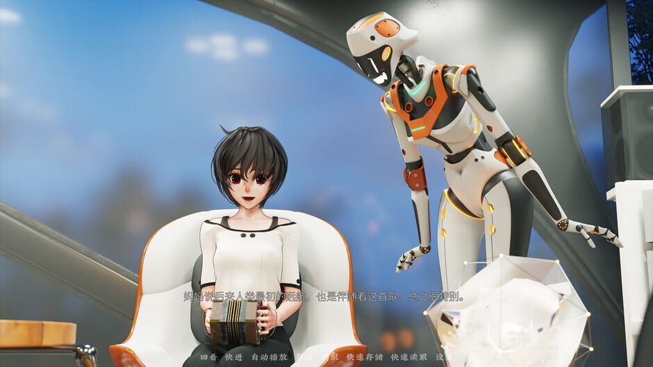 The Neverland of the Mountain and Sea Screenshot