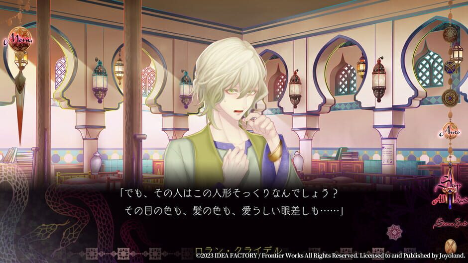 Trap of Musk: Europe Night Screenshot