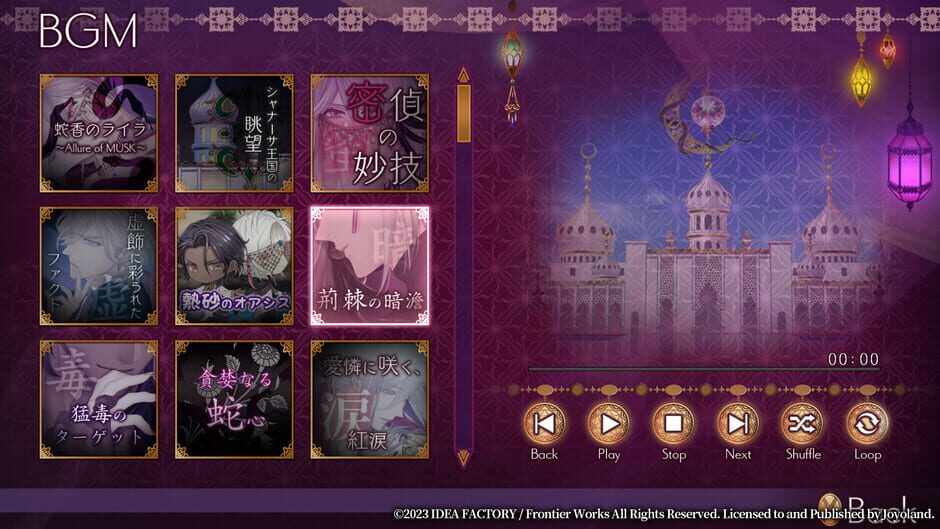 Trap of Musk: Europe Night Screenshot