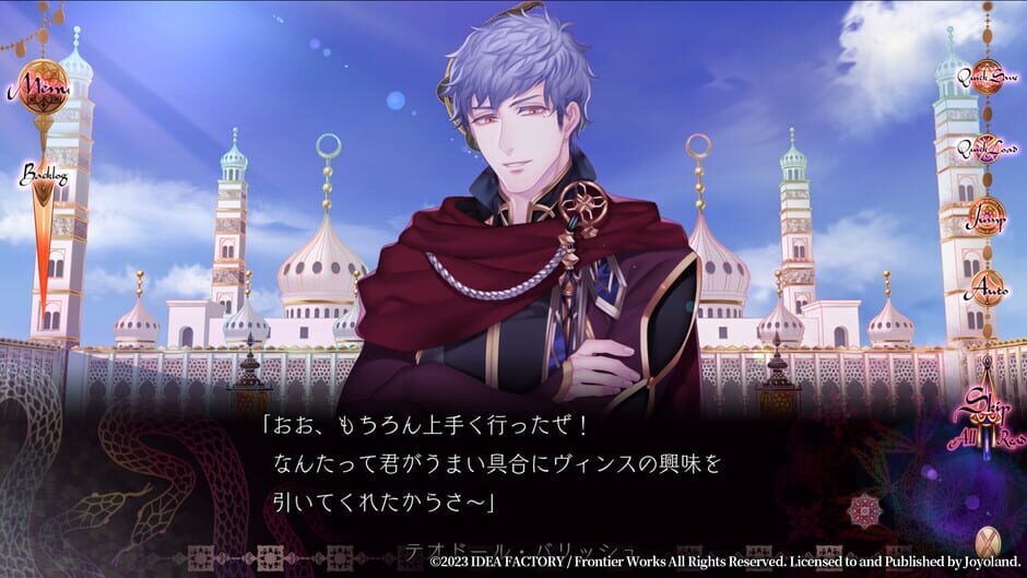 Trap of Musk: Europe Night Screenshot