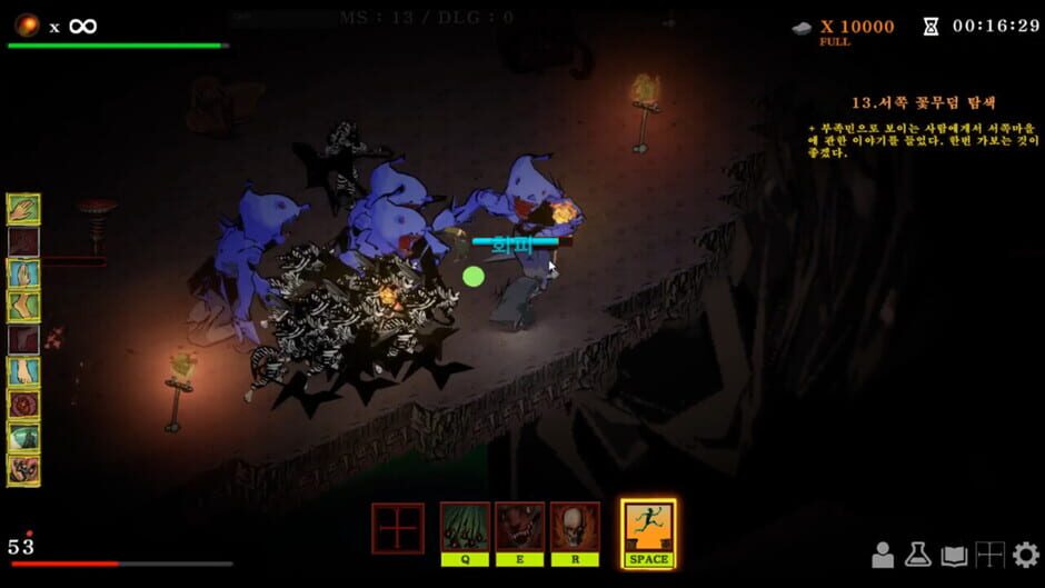 DarkMatter Screenshot