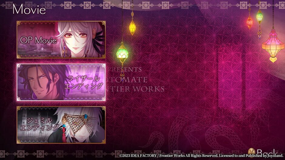 Screenshots Trap of Musk: Arabia Night