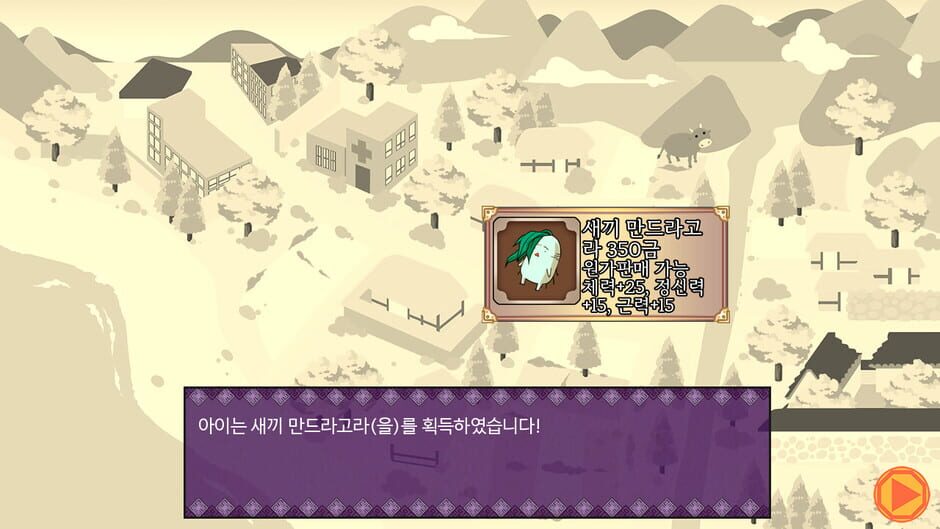 Notes of the Young Lady: In Turbulent Times Screenshot