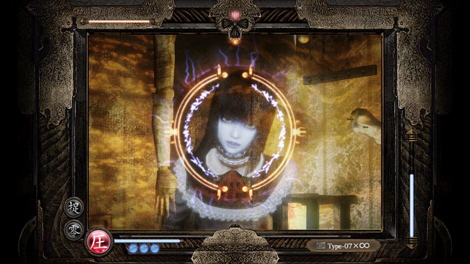 Fatal Frame: Mask of the Lunar Eclipse - Digital Deluxe Edition Screenshot