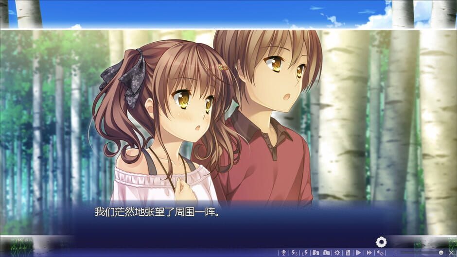 Natsu no Iro no Nostalgia Screenshot
