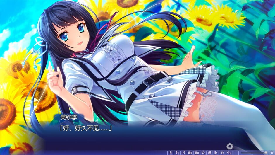 Natsu no Iro no Nostalgia Screenshot