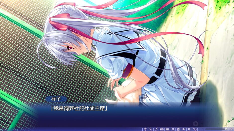 Natsu no Iro no Nostalgia Screenshot
