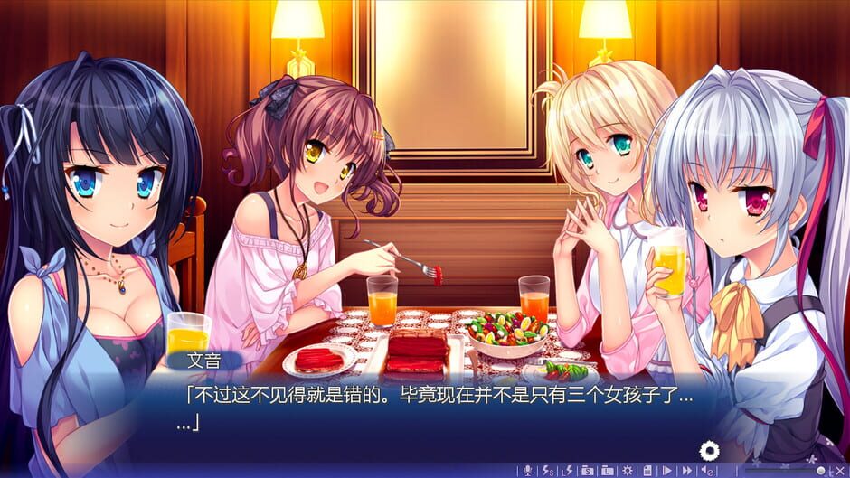 Natsu no Iro no Nostalgia Screenshot