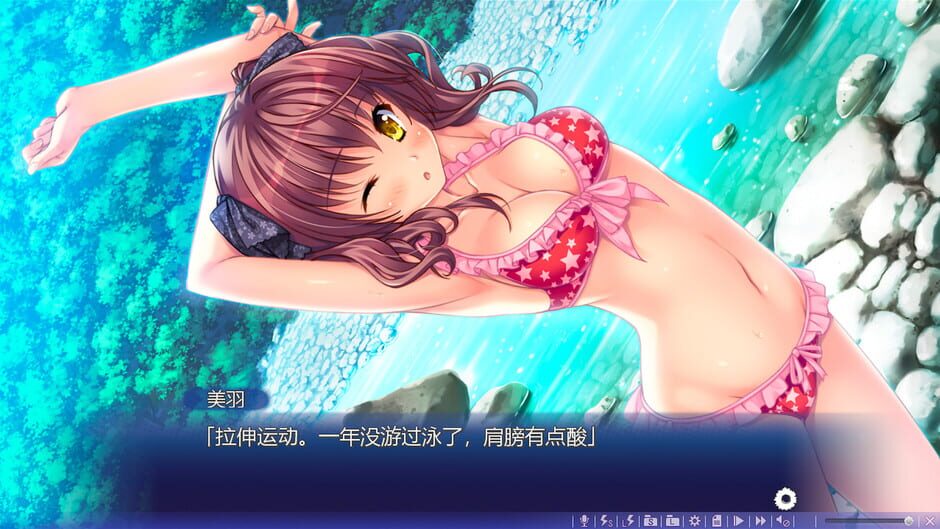 Natsu no Iro no Nostalgia Screenshot
