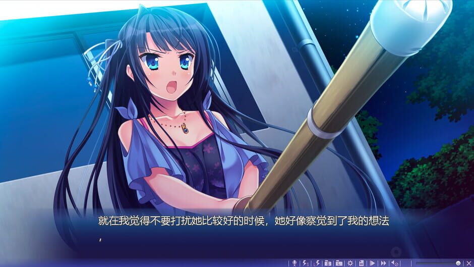 Natsu no Iro no Nostalgia Screenshot