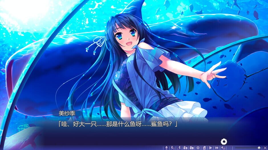 Natsu no Iro no Nostalgia Screenshot