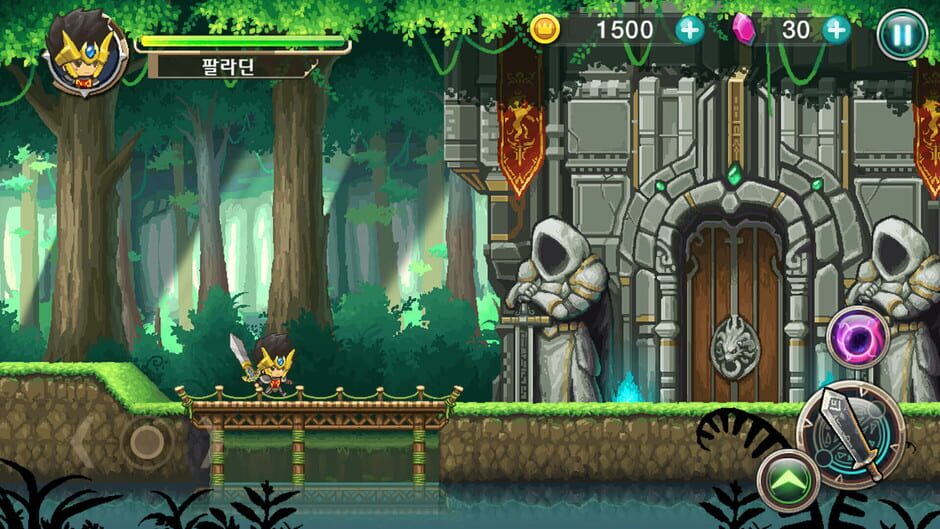 Qualification as Rogue Screenshot
