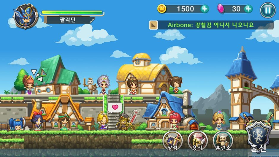 Qualification as Rogue Screenshot