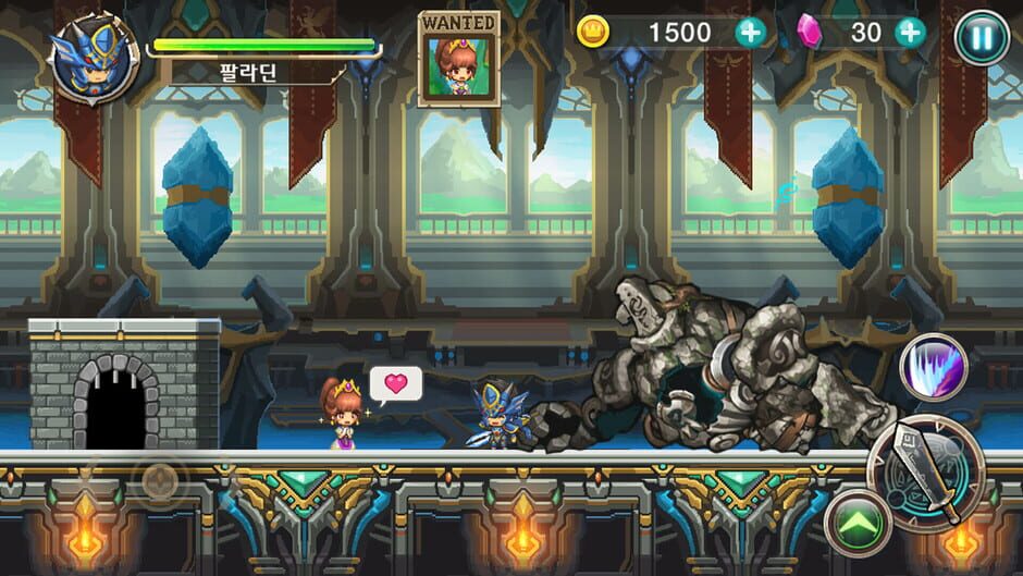Qualification as Rogue Screenshot