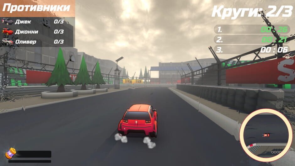 Turbo Racing Screenshot