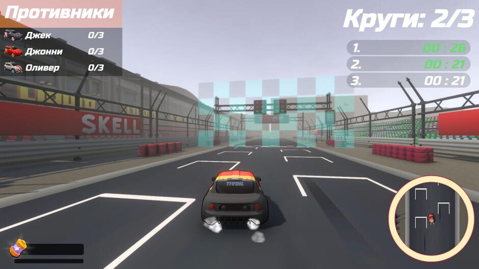 Turbo Racing Screenshot