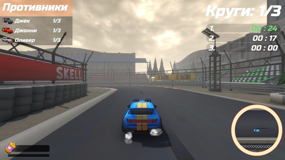 Turbo Racing Screenshot