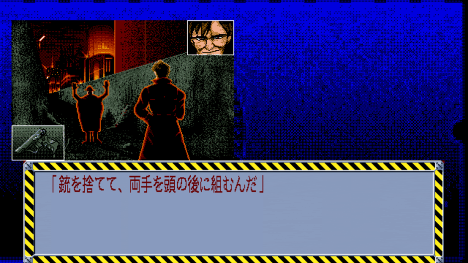 Rusty Screenshot
