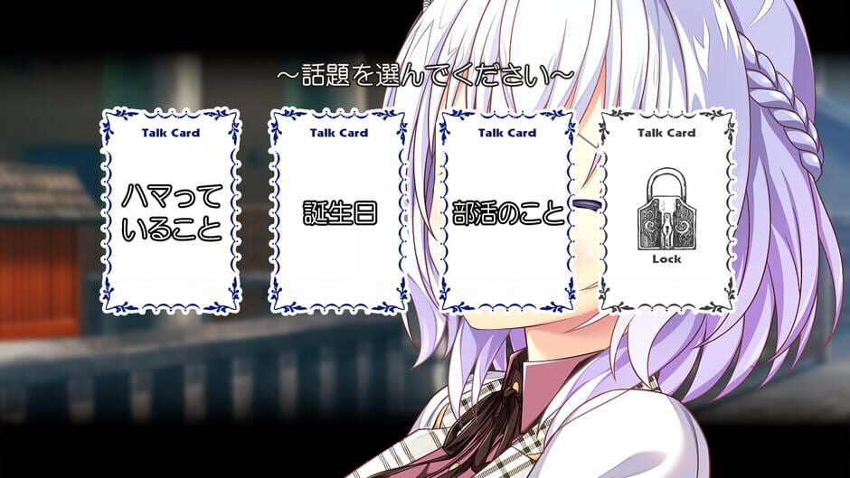 Omoide Kakaete Ai ni KoiSWITCH游戏截图