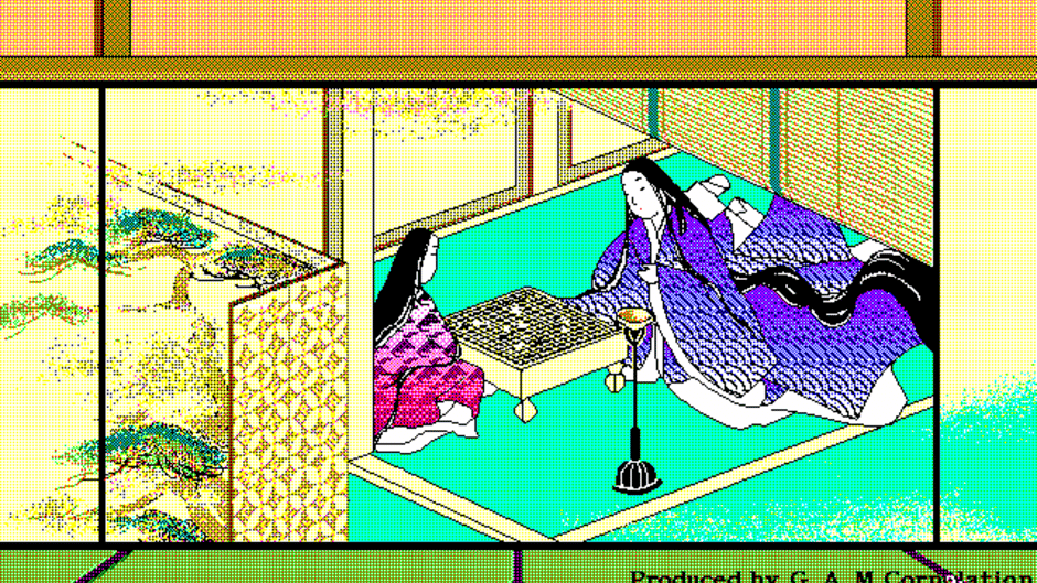 Gokichi-kun Series: Igo Nyuumon Doujou Screenshot