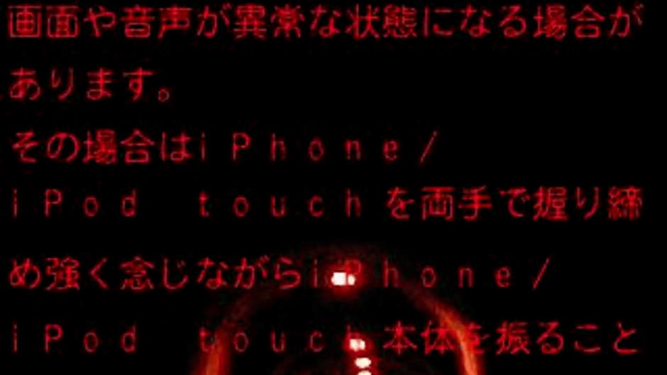 Kyofu Hyakumonogatari Screenshot