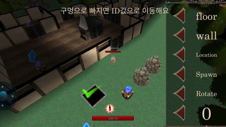 World of Mana Screenshot