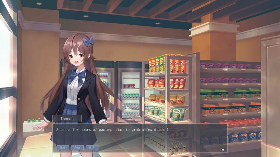 Game Collecting Simulator Screenshot