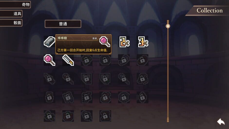 Arena Story: Rouge And Princess Knight Screenshot