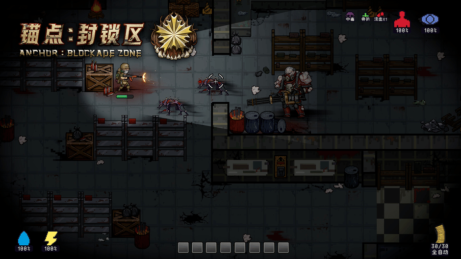 Anchors: Blockade Zone Screenshot