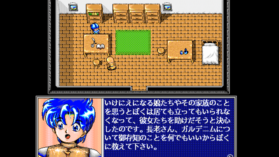 Maze Quest Screenshot