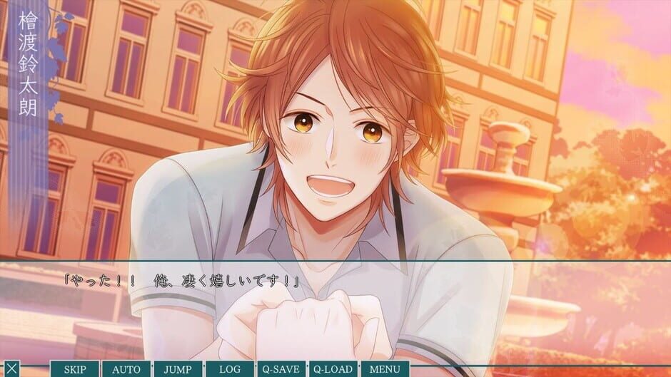 Screenshots Katakoi Contrast: Way of Parting Vol.2