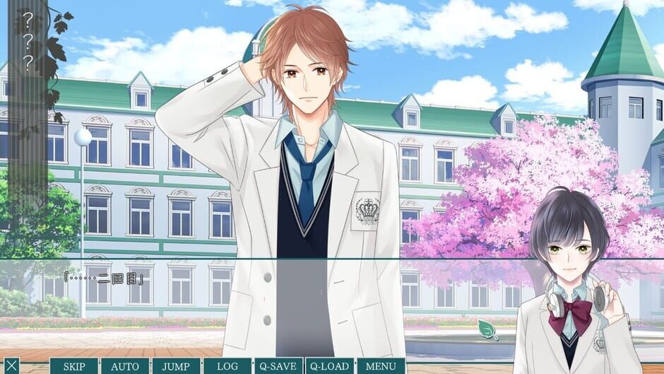 Screenshots Katakoi Contrast: Way of Parting Vol.2