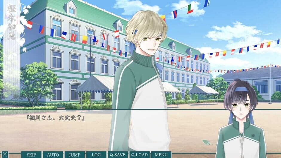 Screenshots Katakoi Contrast: Way of Parting Vol.2