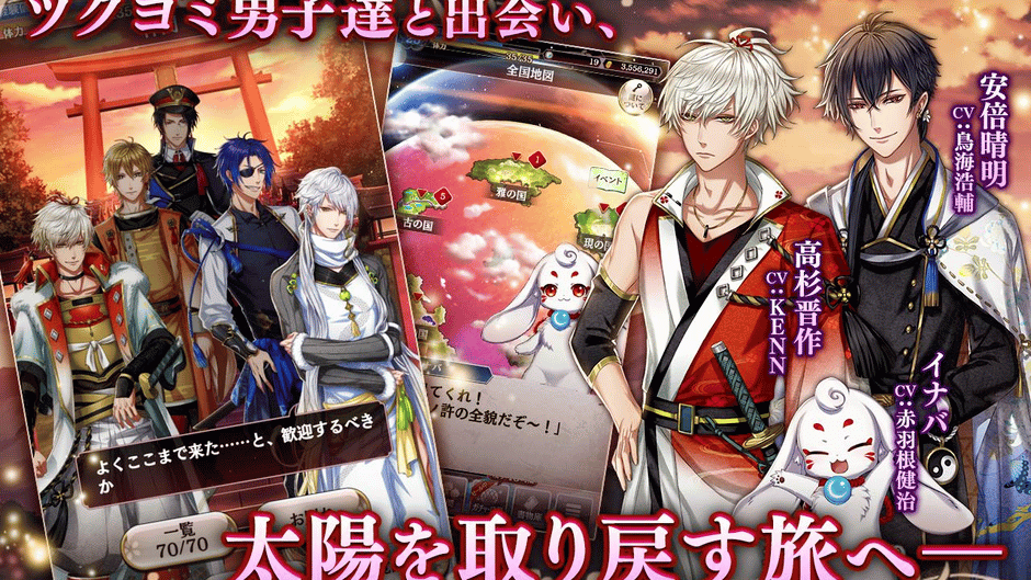 Akanesasu Sekai de Kimi to Utau Screenshot