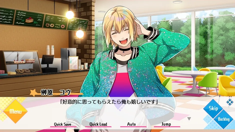 Screenshot 3
