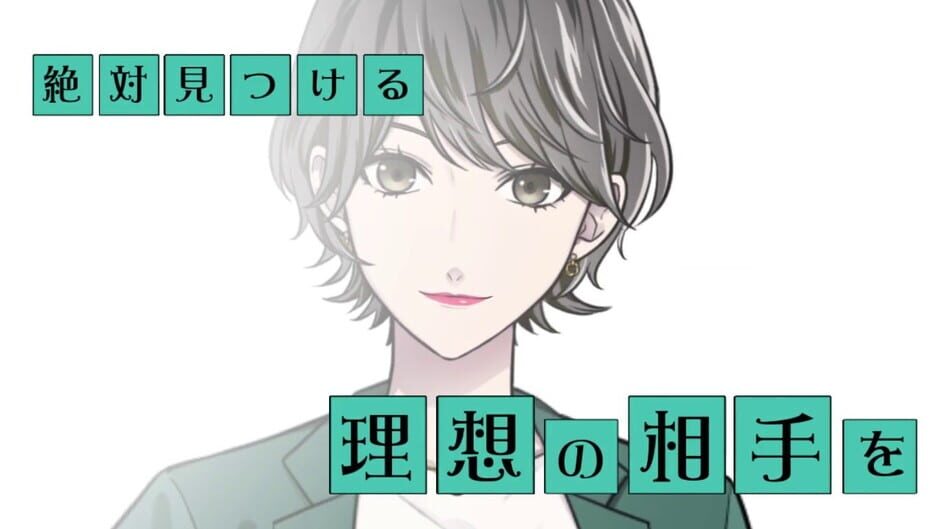 Doubt: Moteru Otoko wa Konkatsu Appli ni Uso to Hisomu media thumbnail