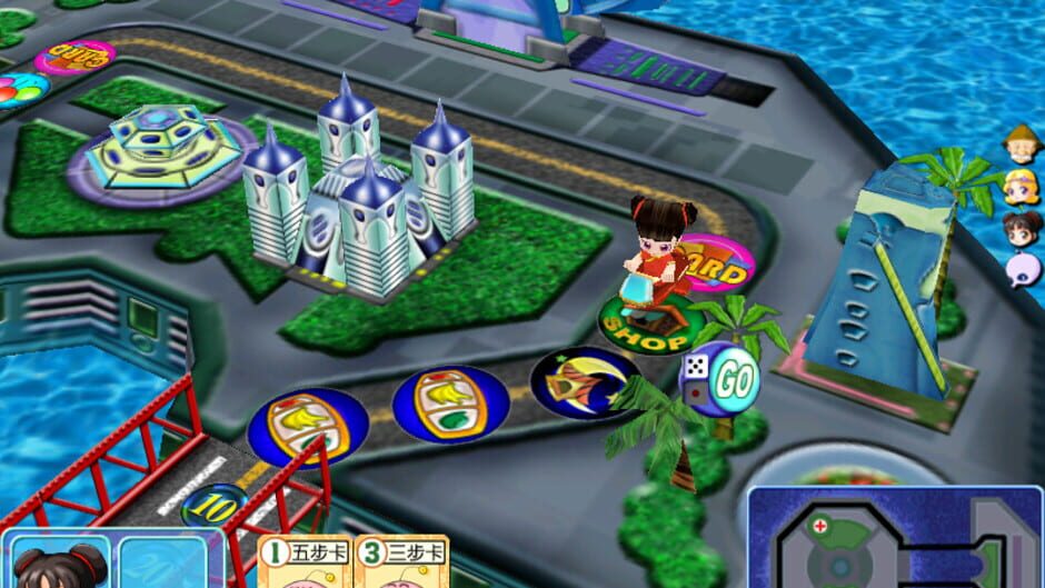 Richman 6 Screenshot