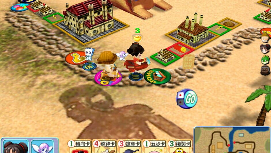 Richman 6 Screenshot