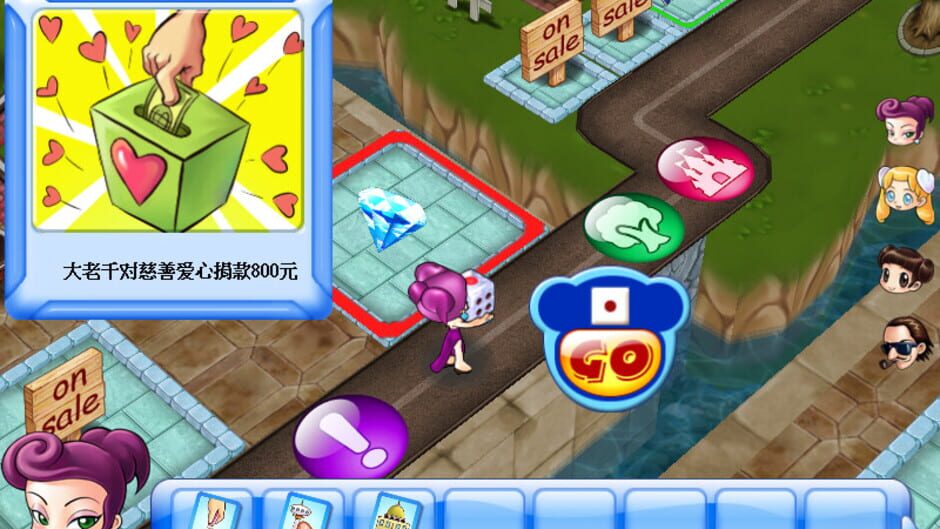 Richman 7 screenshot