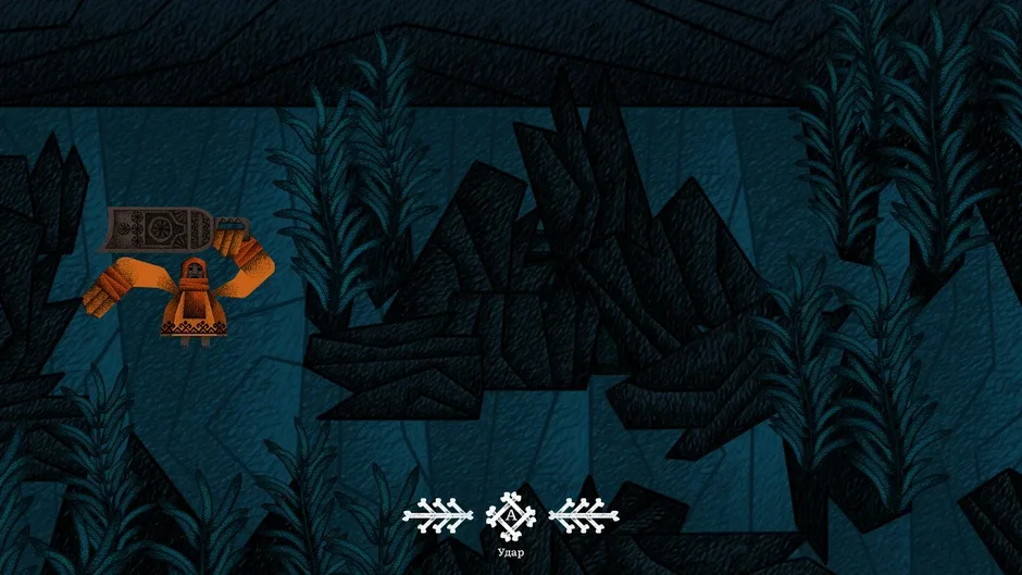 Vasilisa and Baba Yaga screenshot 2