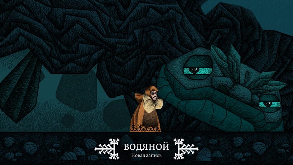 Vasilisa and Baba Yaga Screenshot