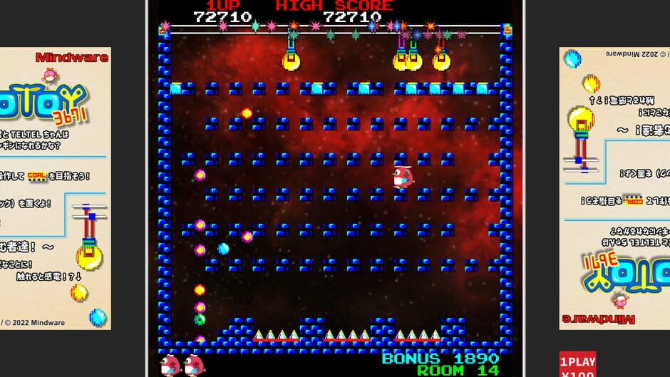 Uootoy 3671 Screenshot