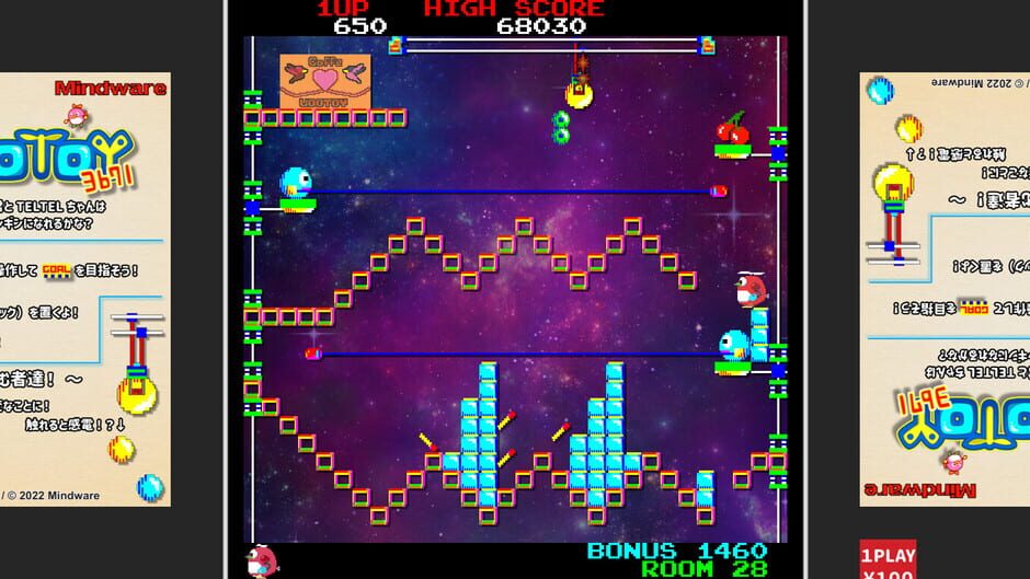 Uootoy 3671 Screenshot